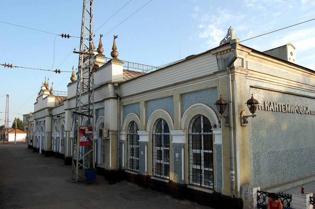 Прогноз погоды Кантемировка Воронежская область